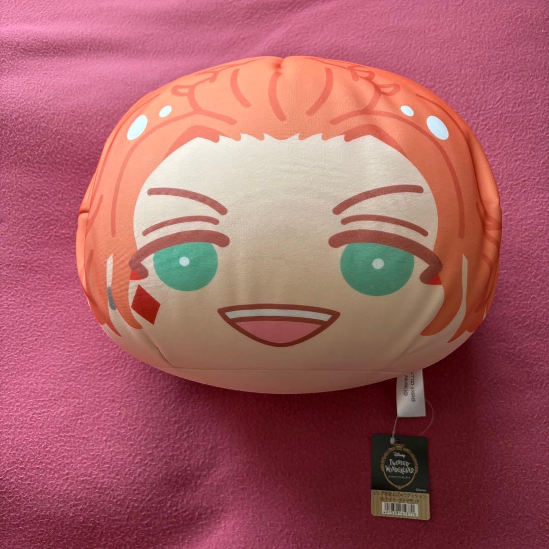 ツイステ　ビッグおまんじゅうクッション　トレイ　ケイト