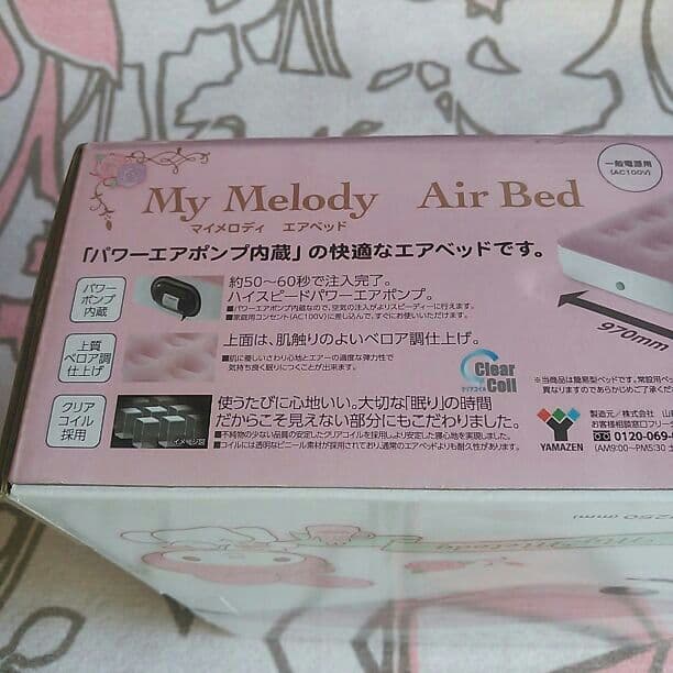 マイメロディ エアベッド - メルカリ