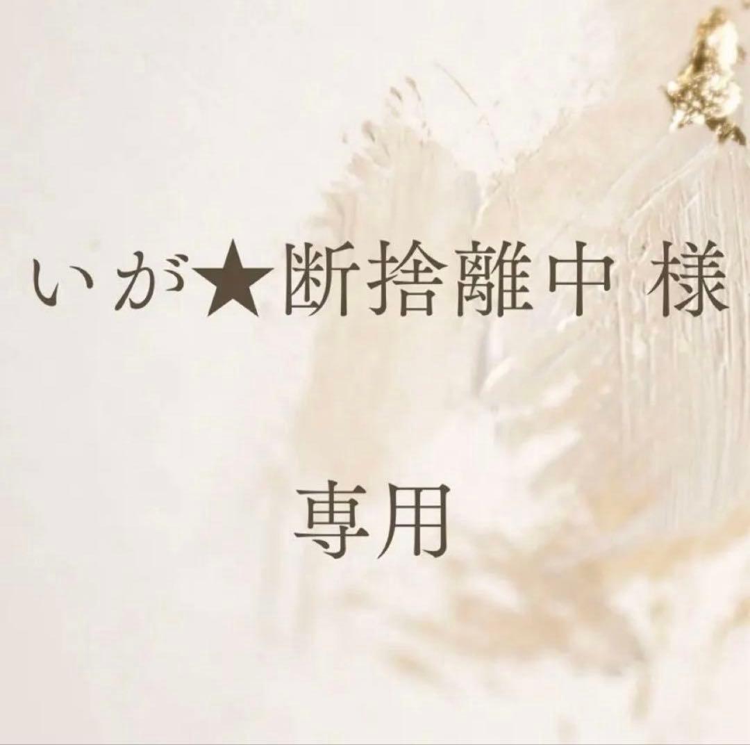 【アイテック】フェイスマスク& マトリックスエキス2個