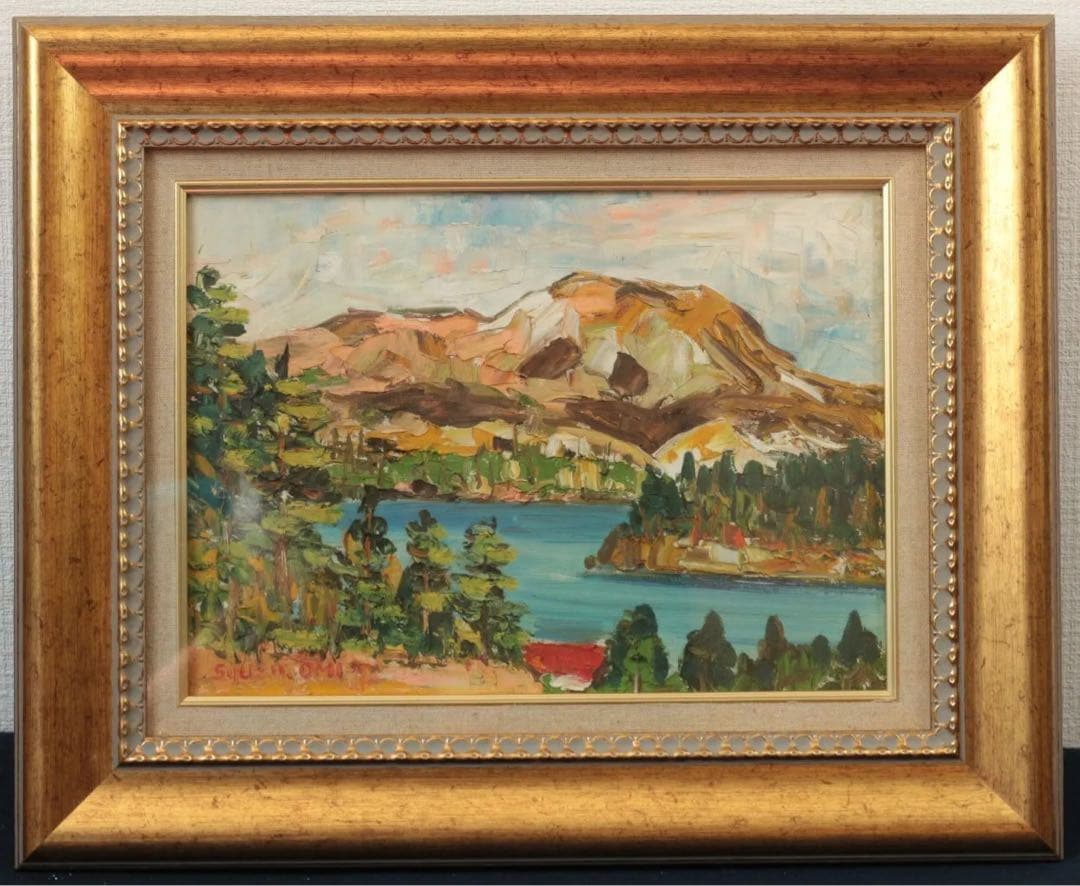 箱根芦ノ湖　F4／尾身周三 (油彩) 油彩 尾身周三 「箱根芦ノ湖 F4」 商品番号06061501- 絵のある暮らし