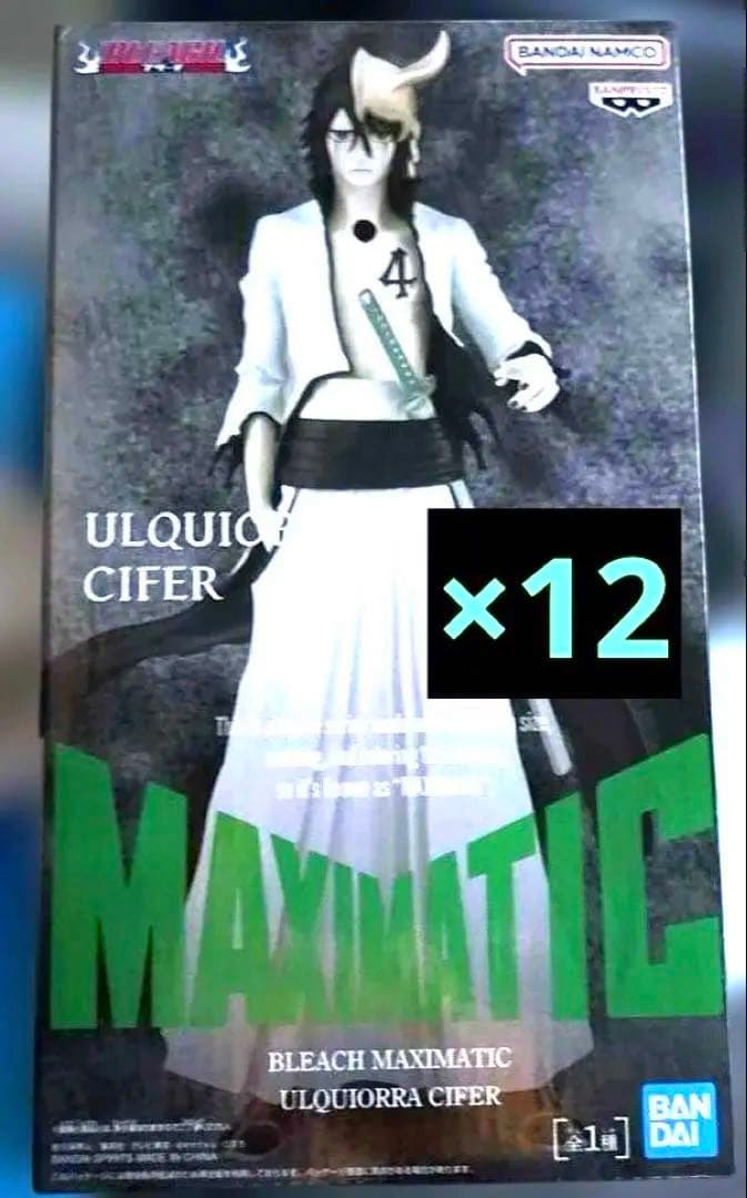 BLEACH MAXIMATIC ウルキオラ・シファー フィギュア　12点