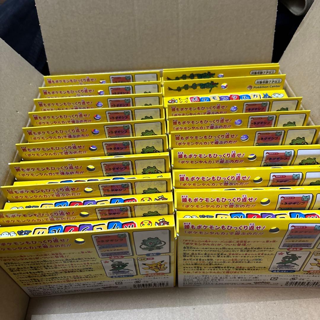 ポケモンタルカ　カルタ　10個セット ポケモンタルカ ｜【公式】ポケモンセンターオンライン