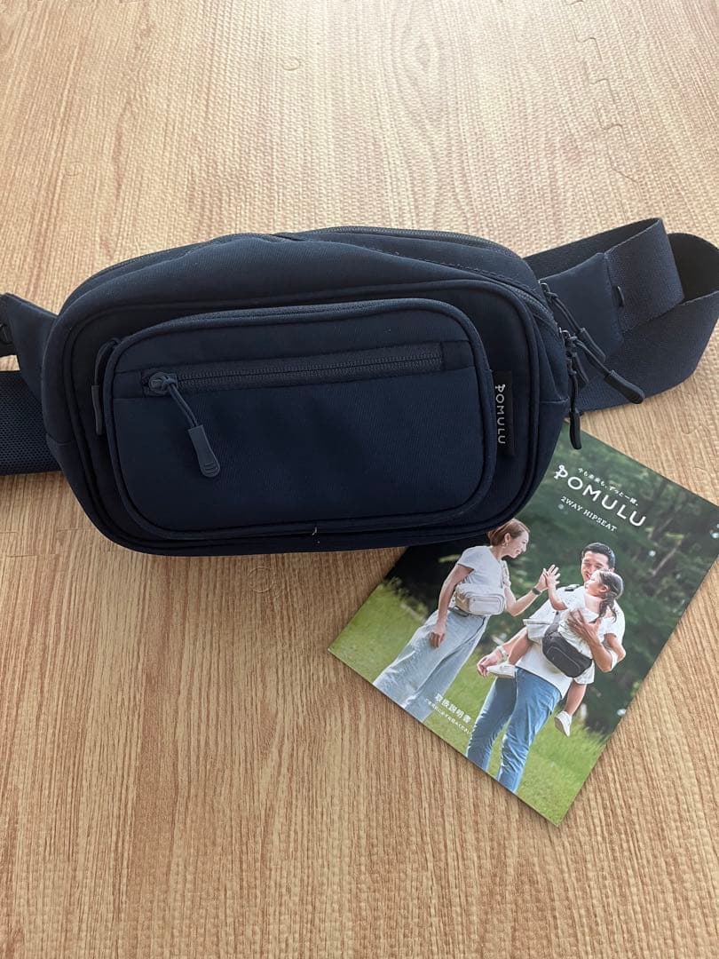 【説明書付】POMULU ポムル ヒップシート ショルダーバッグ　ネイビー