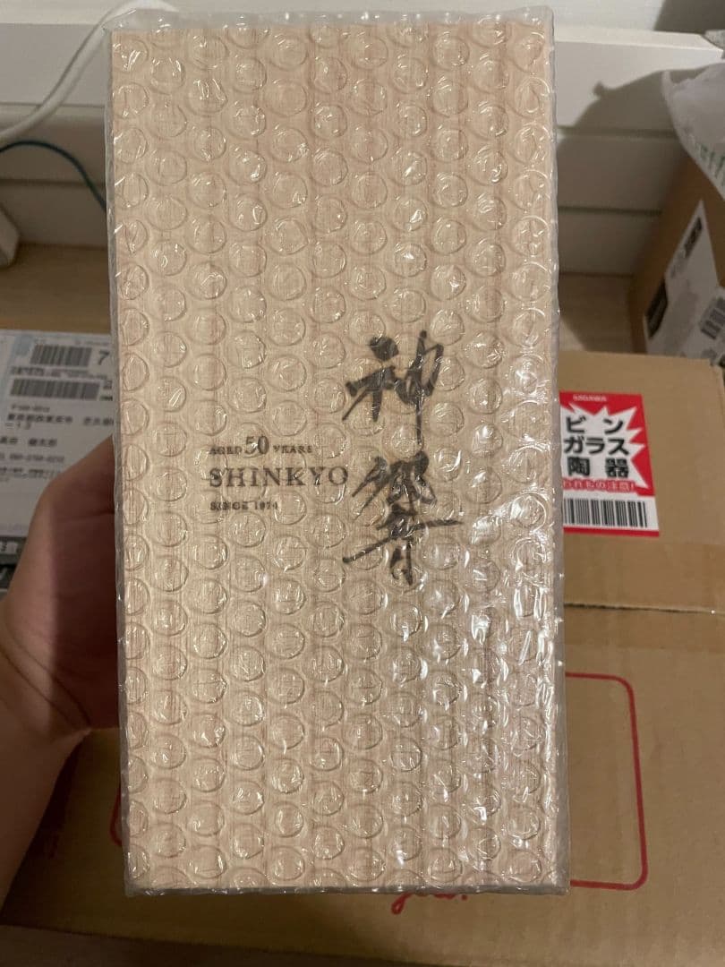 大特価中！！【未開封品】神響50年 - メルカリ