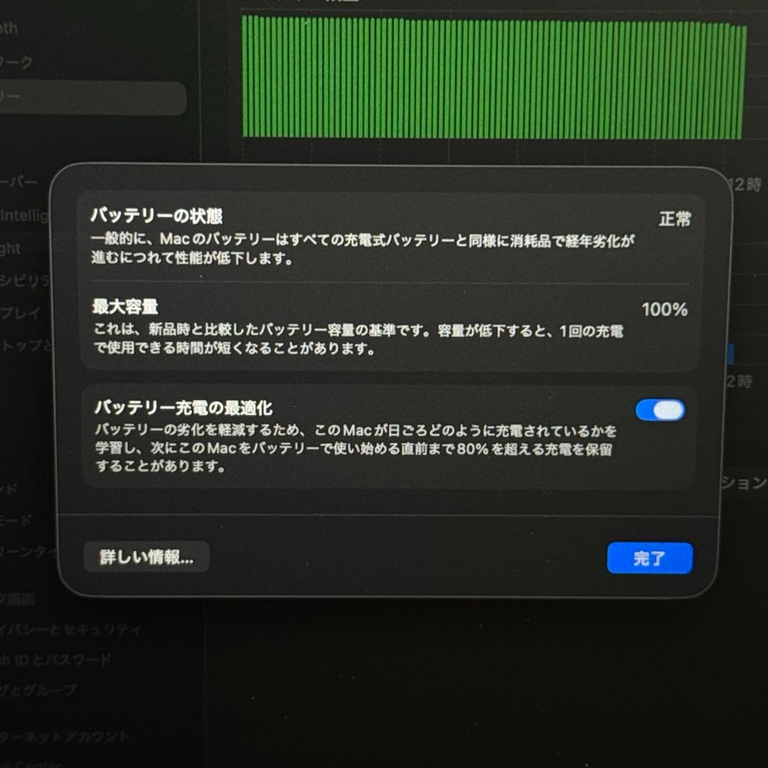 【おまけ付き】MacBook Air M4 13㌅/16/256/ミッドナイト
