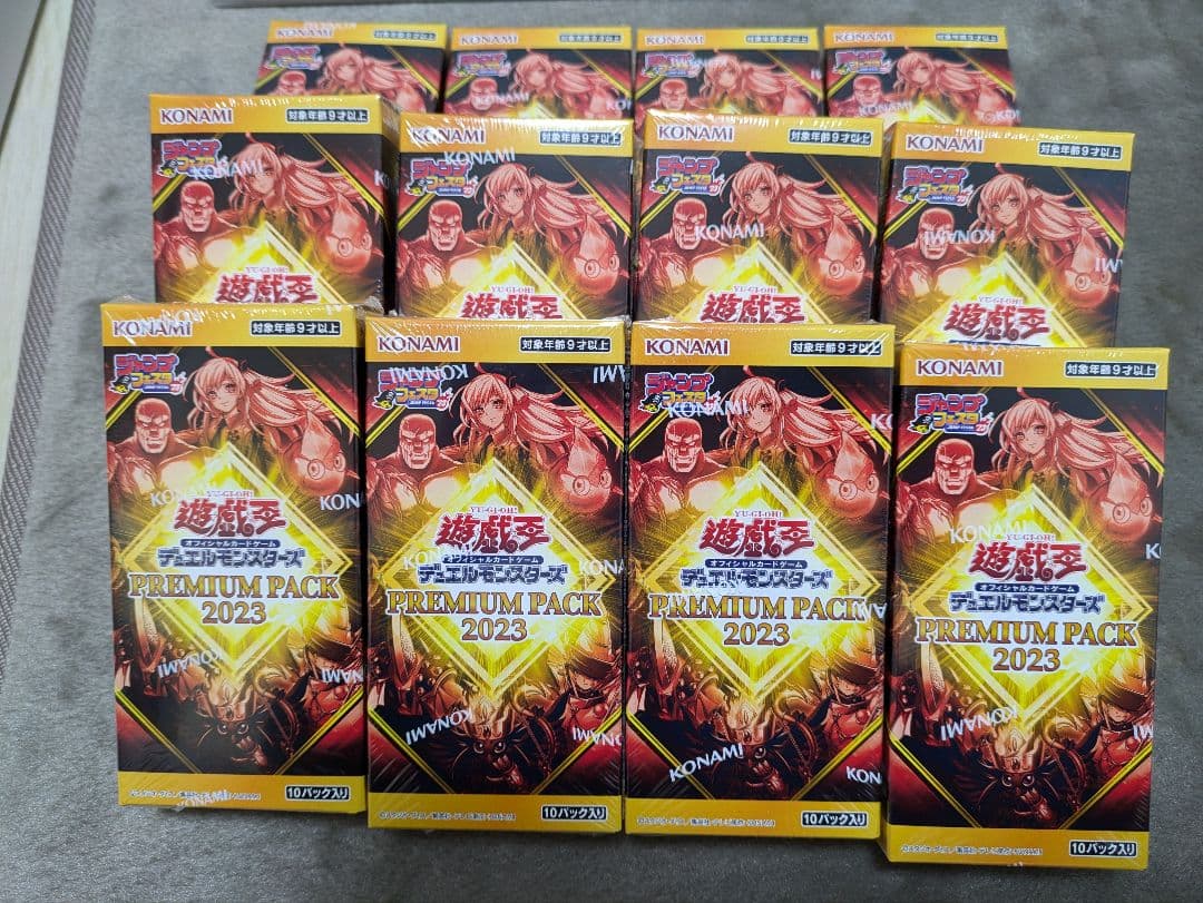 12box 遊戯王OCG プレミアムパック 2023 遊戯王OCGデュエルモンスターズ WORLD PREMIERE PACK 2023 | 商品情報