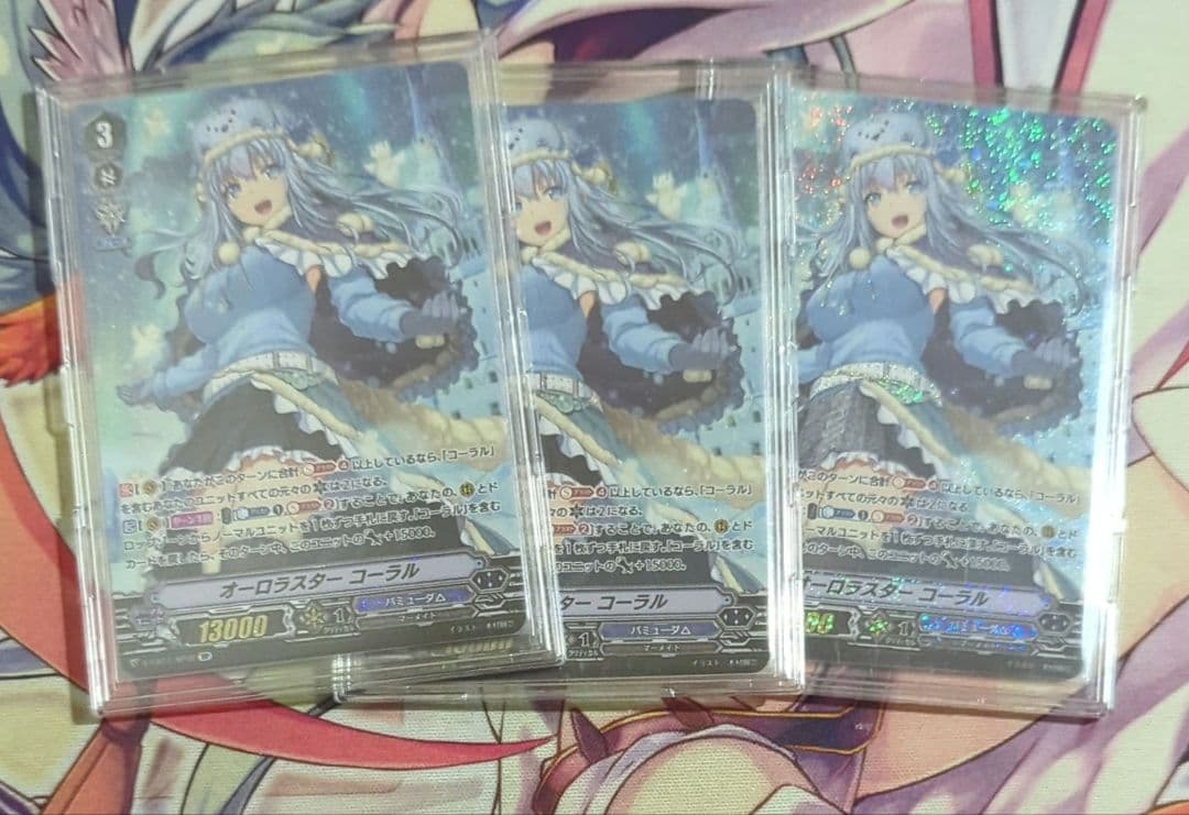 【匿名配送】ヴァンガード オーロラスター コーラル SP