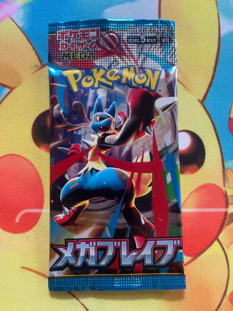 メガブレイブ1パック