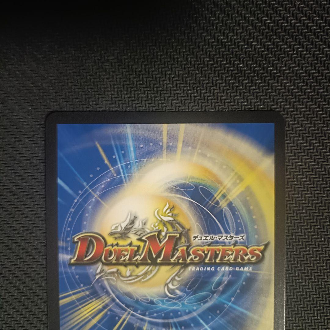 頂上接続 ムザルミ＝ブーゴ1st 金トレジャー - メルカリ