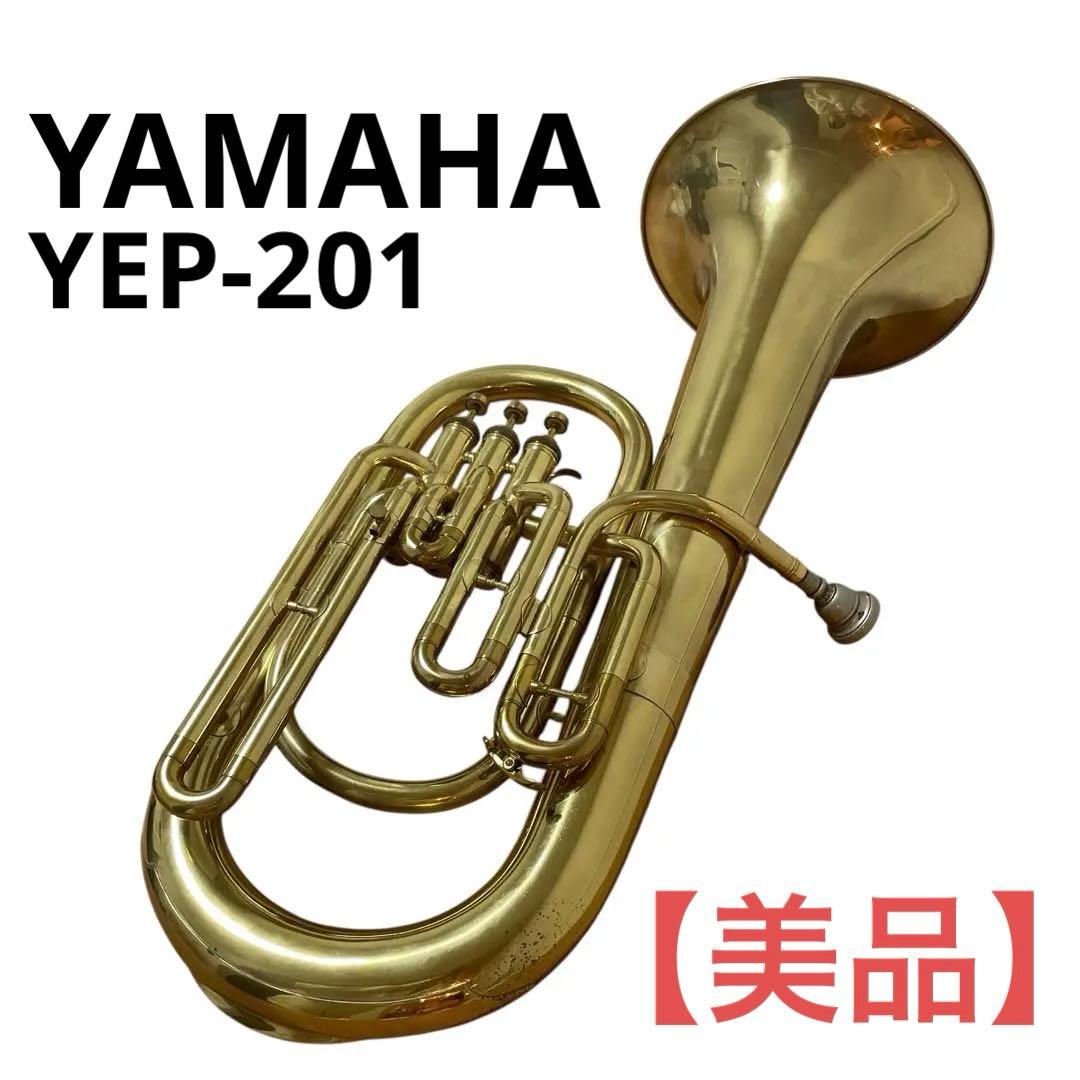 NIKKAN YEP-201 ユーフォニアム　旧YAMAHA