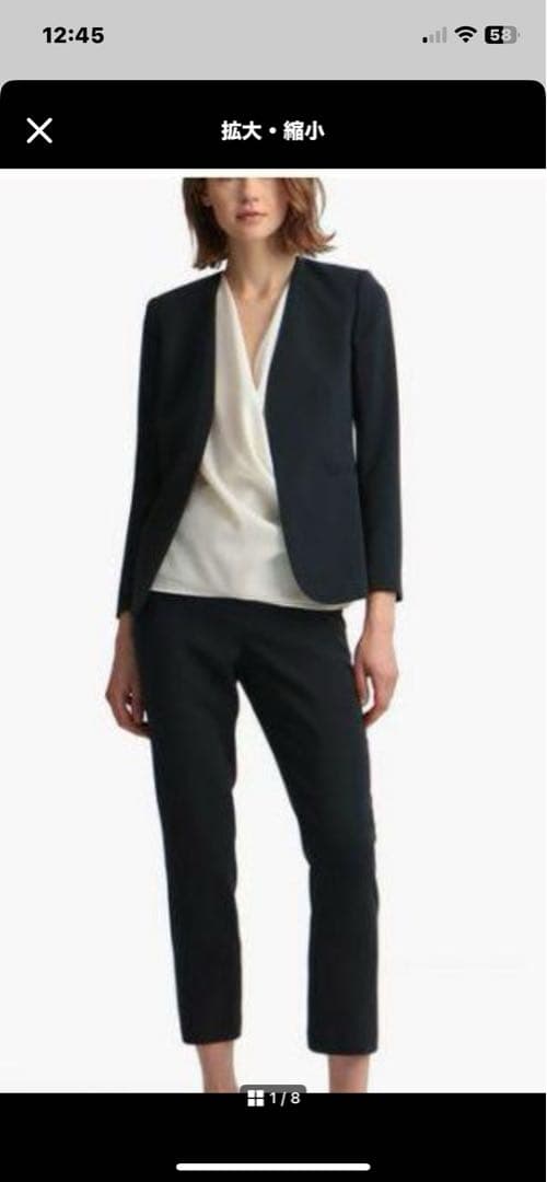 セオリーリュクス　スーツ　セット　ネイビー　ノーカラージャケット　テーパード