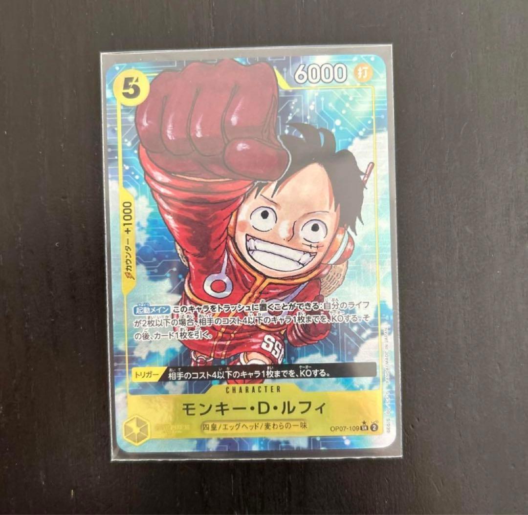 エッグヘッド ルフィ SRパラレル ワンピースカード ONE PIECE - メルカリ