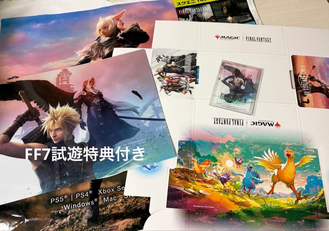 TGS2025 FF7インターグレード試遊特典 まとめ売り