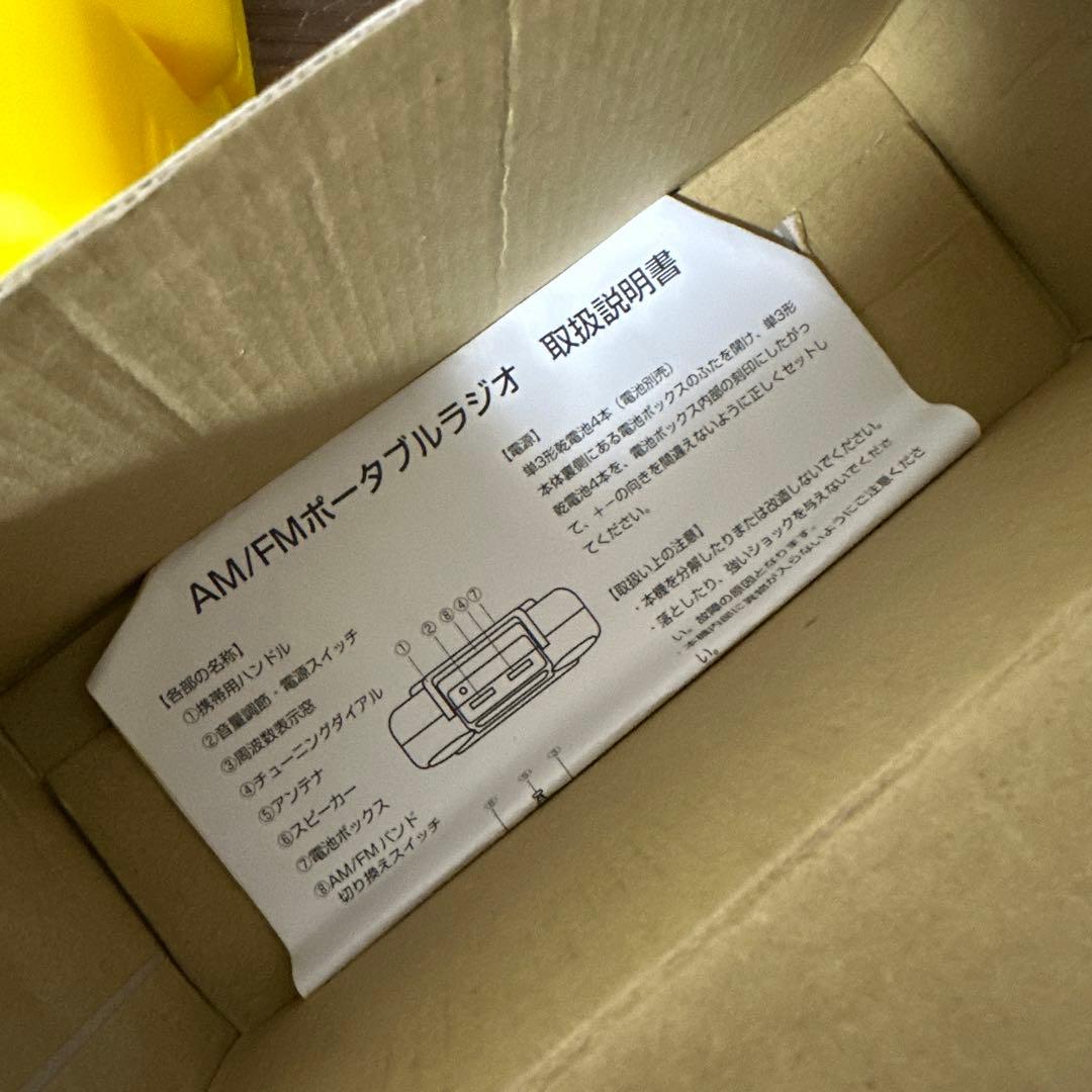 希少・1997年】 サンリオ バッドばつ丸 ミニポータブル