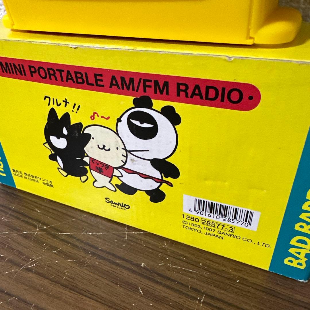 希少・1997年】 サンリオ バッドばつ丸 ミニポータブル