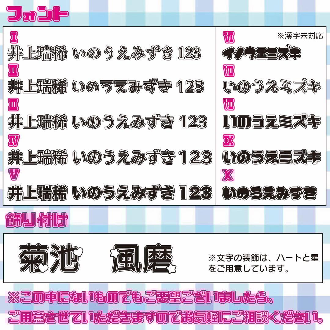 キンブレシート オーダー 受付け！ - メルカリ