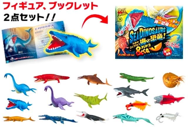 新品 完全未開封》海の恐竜＆co. テムノドントサウルス - メルカリ