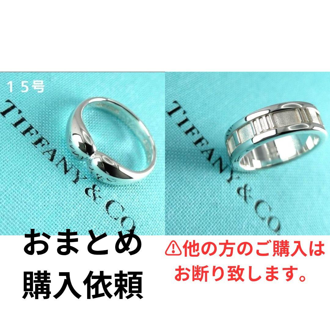 りりあ様 リクエスト 2点 まとめ商品