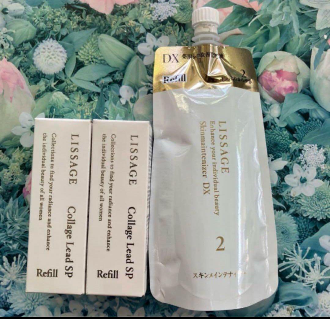 リサージ コラゲリード(詰め替え)2箱＆スキンメインテナイザーDX2しっとり