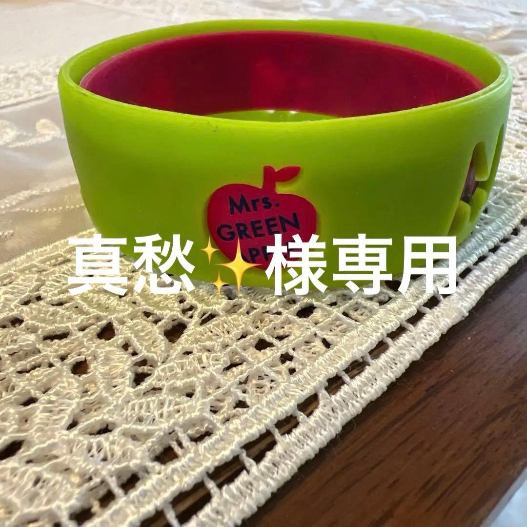 真愁✨ 様専用】MGA Mrs.GREEN APPLE 2重ラババン - メルカリ