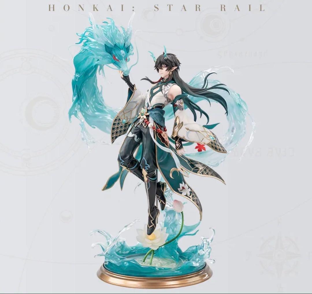 崩壊スターレイル 丹恒 飲月 フィギュア DX版 未開封