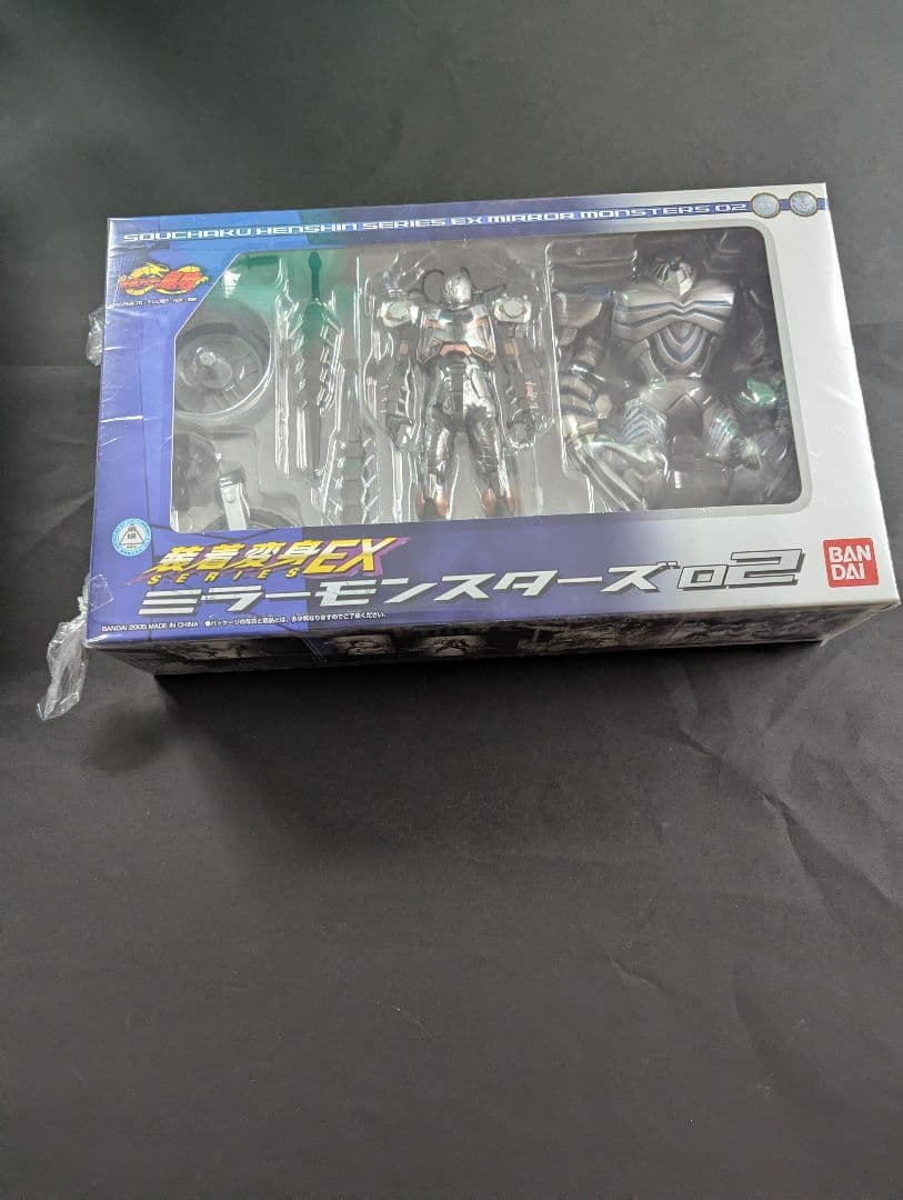 【新品・未開封】装着変身　ミラーモンスターズ　02