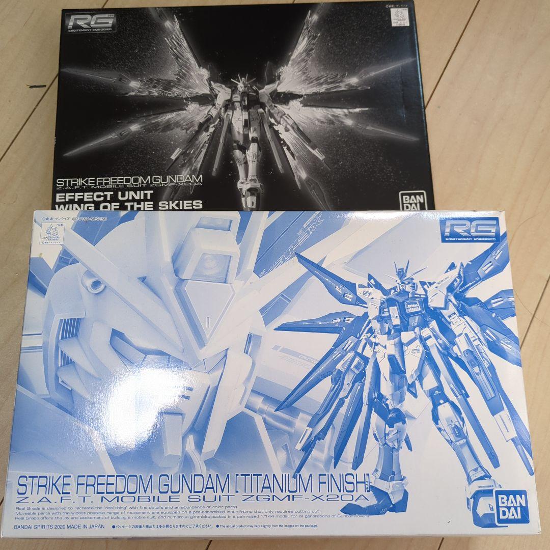 【箱破れ安売り】RG ストライクフリーダムガンダム チタニウム、エフェクトパーツ RGガンプラ「ストライクフリーダムガンダム」、「デスティニーガンダム