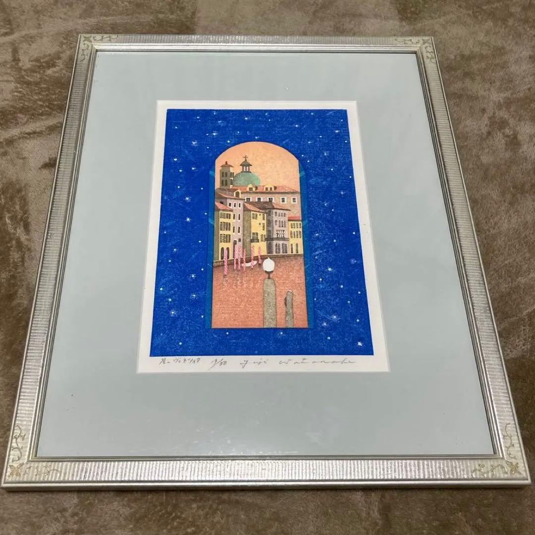 渡辺裕司　星のヴェネチア　作家直筆サイン、作品シリアルナンバー付19/38