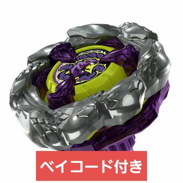 【ベイブレードX】オロチクラスタ6-60LF