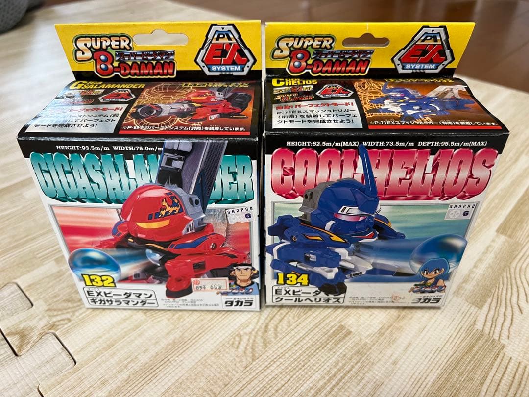 EXビーダマン 2026年最新】Yahoo!オークション -ビーダマン exの中古品・新品・未