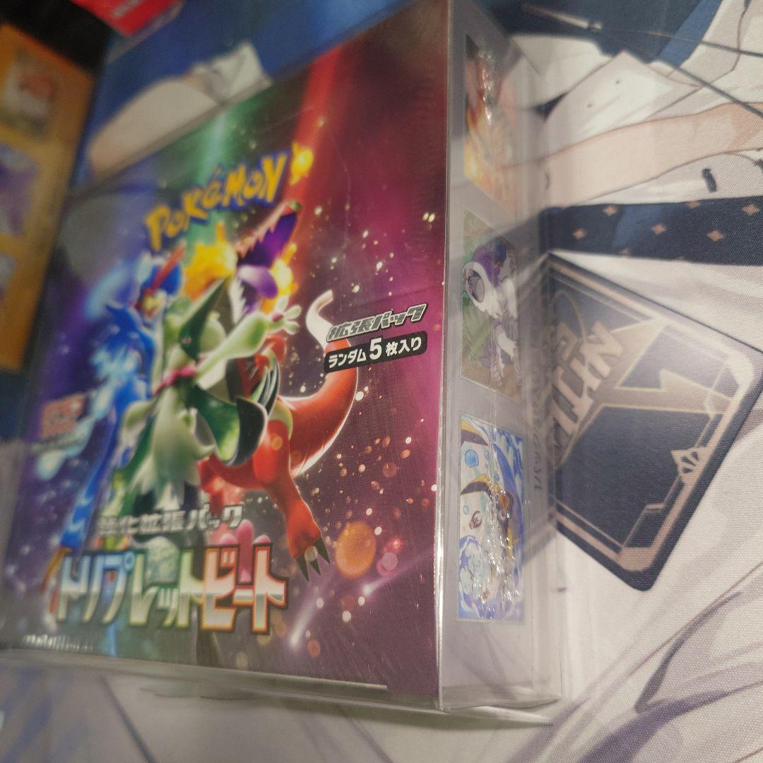 未開封】ポケモンカードゲーム トリプルレットビート 1BOX【シュリンク