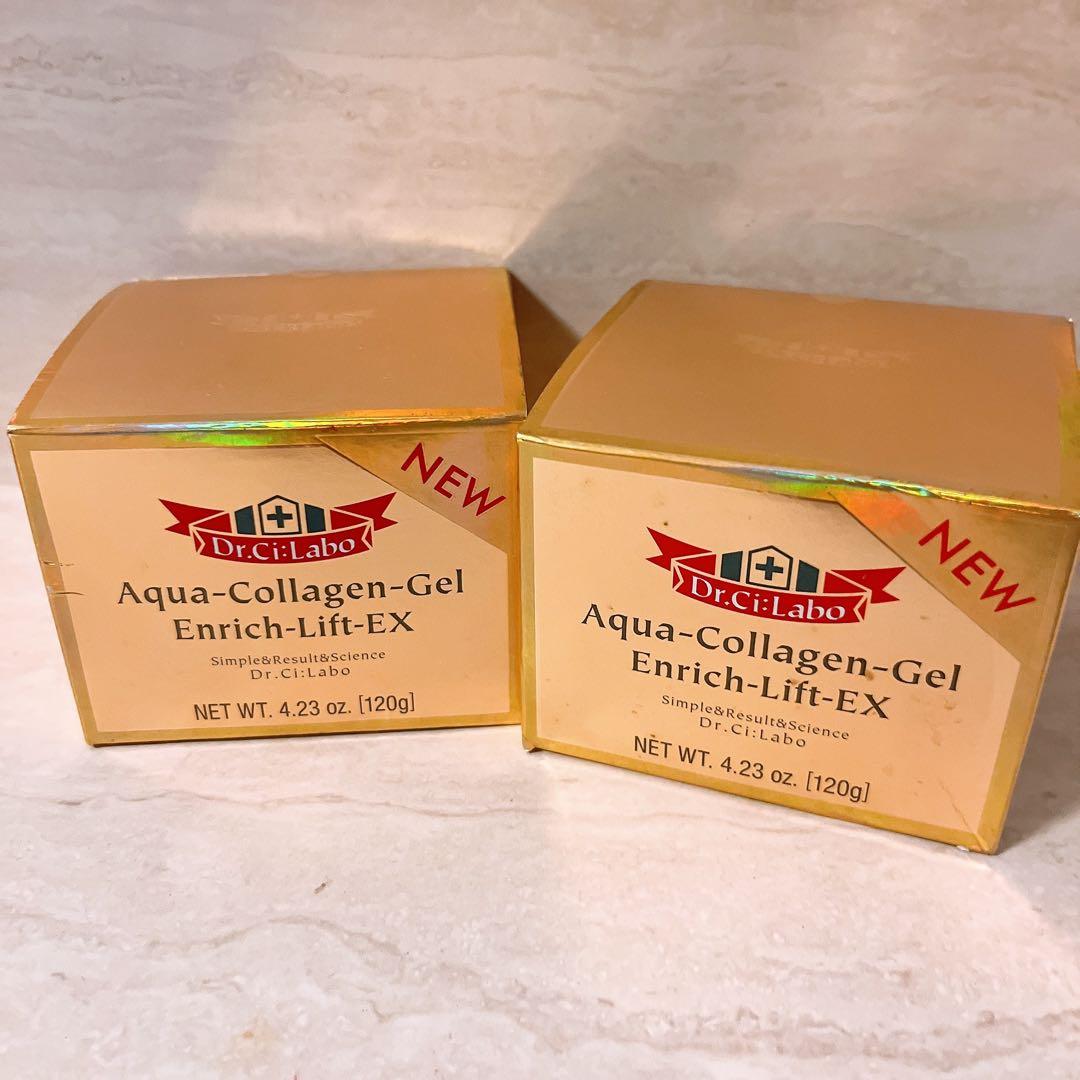 z1☆ シーラボ アクアコラーゲンゲルエンリッチリフトex 18 120g 2個
