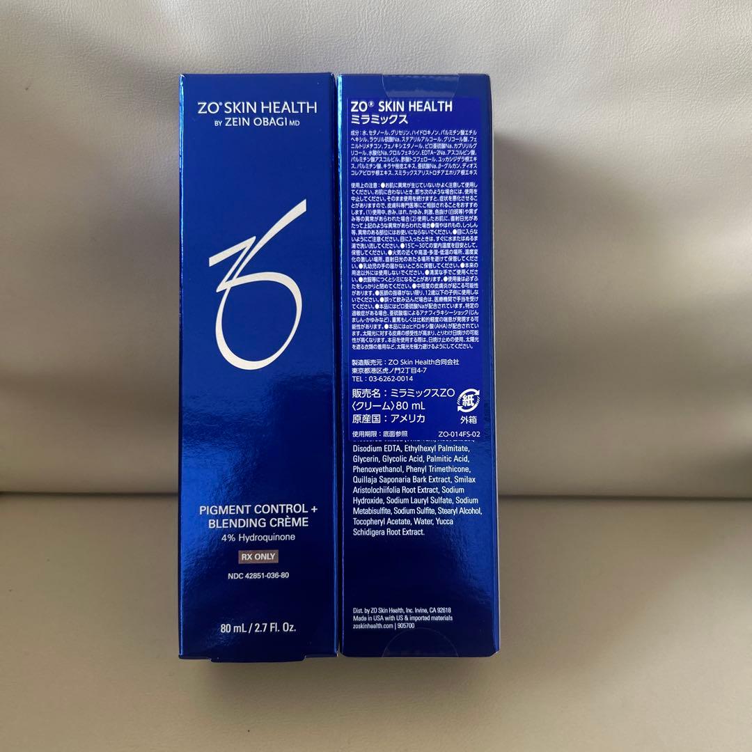 ゼオスキン　ミラミックス　80ml　新品未開封　※※