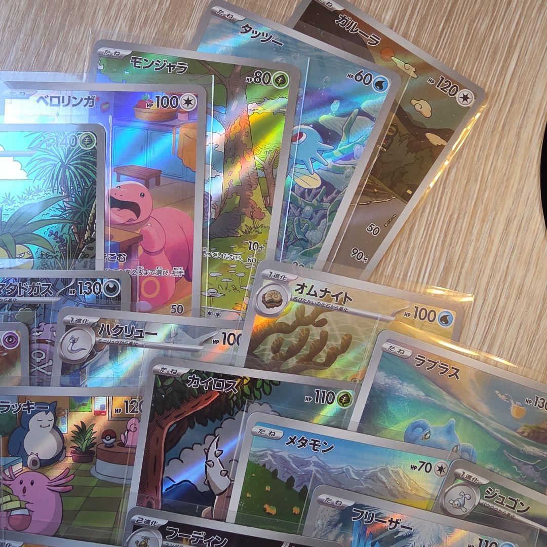 初代ポケモン関連 ar chr 31枚セット - メルカリ