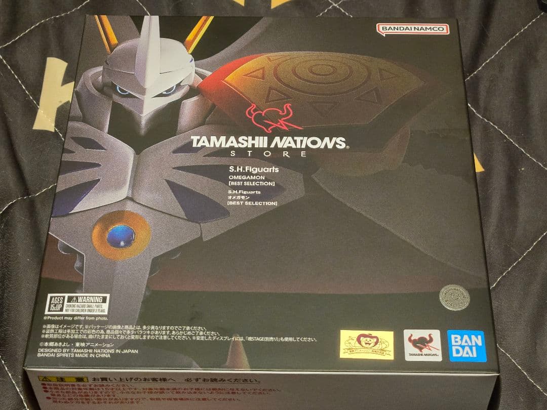 S.H.Figuarts オメガモン インペリアルドラモン まとめ売り