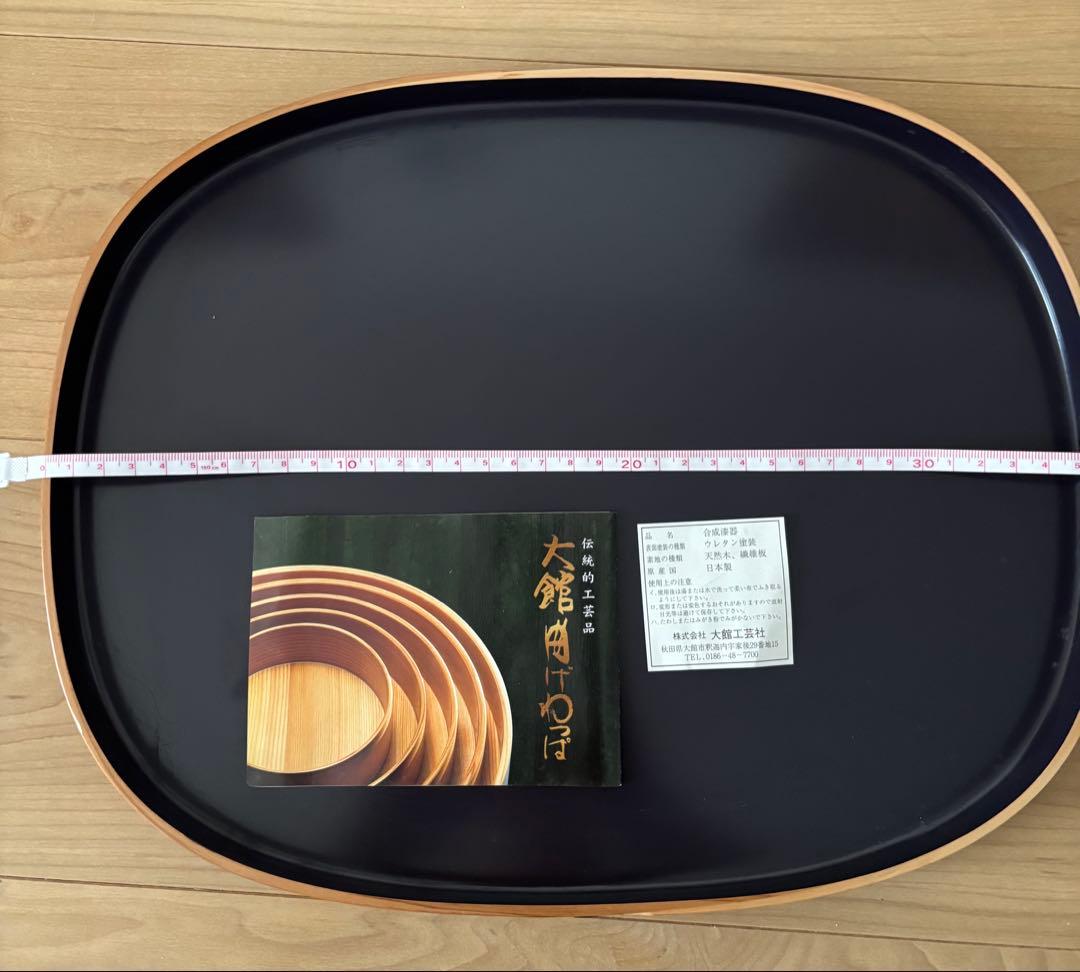 大館曲げわっぱ、津軽塗り、樺細工セット 大館曲げわっぱ、津軽塗り、樺細工セット 大館曲げわっぱ、津軽塗り