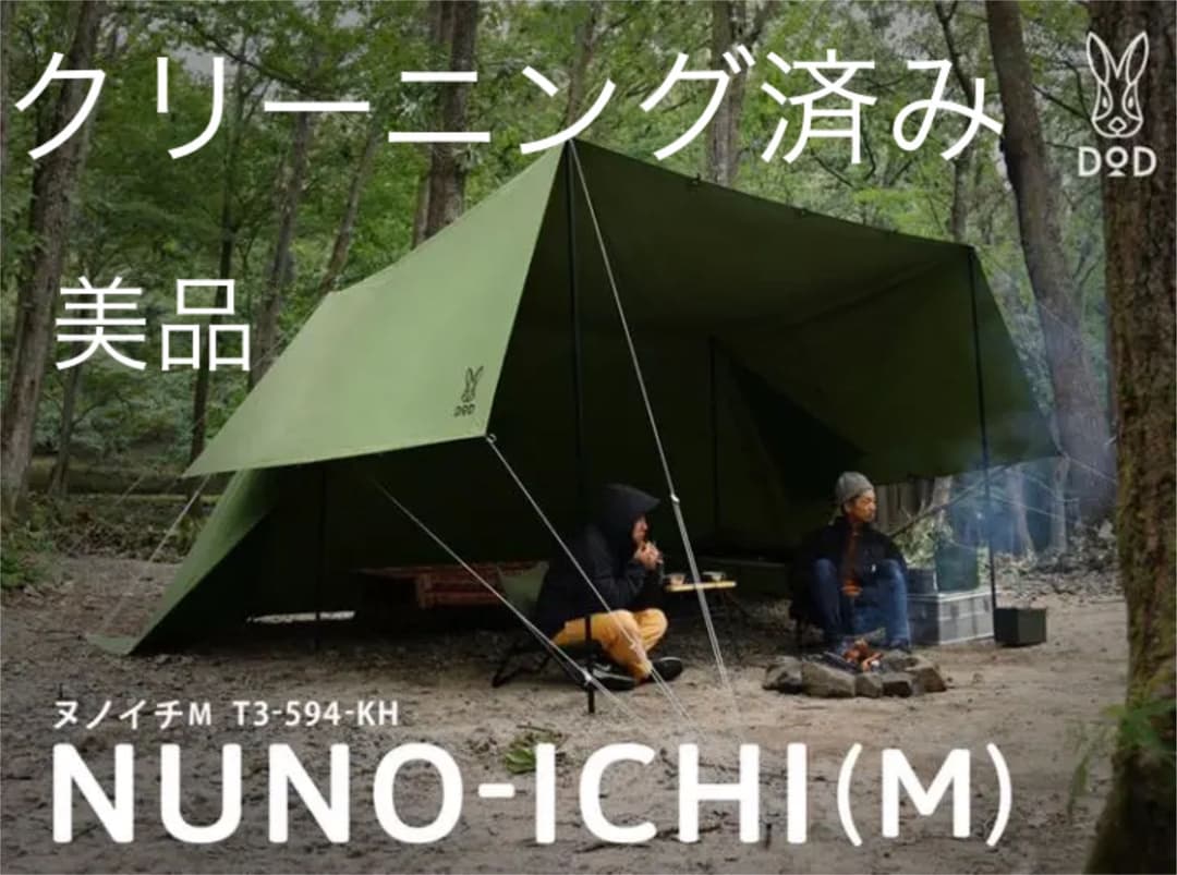 黒光茂明、【秋月夜】、希少な大判額装用画集より、美品、日本人画家