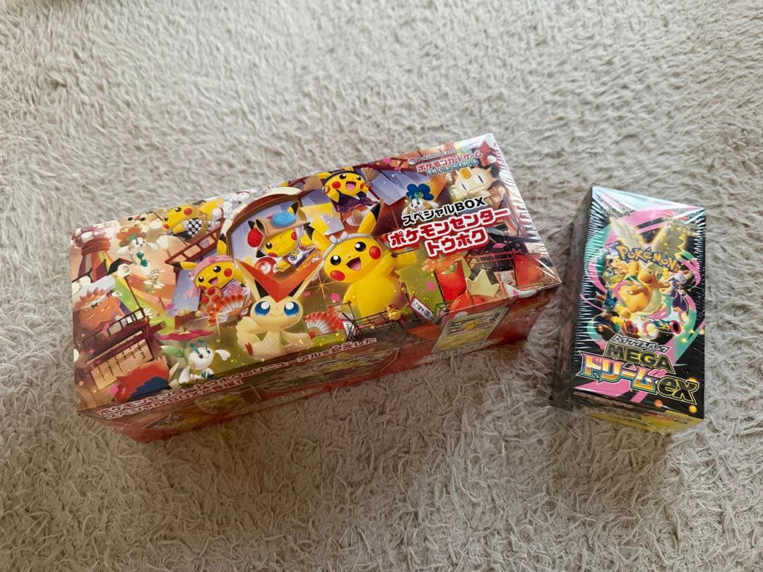 【新品未開封】ポケモンセンター トウホク,ハイクラスパックMEGAドリームGX ポケモンカードゲーム MEGAドリームex 5パック ばら売り ハイクラス