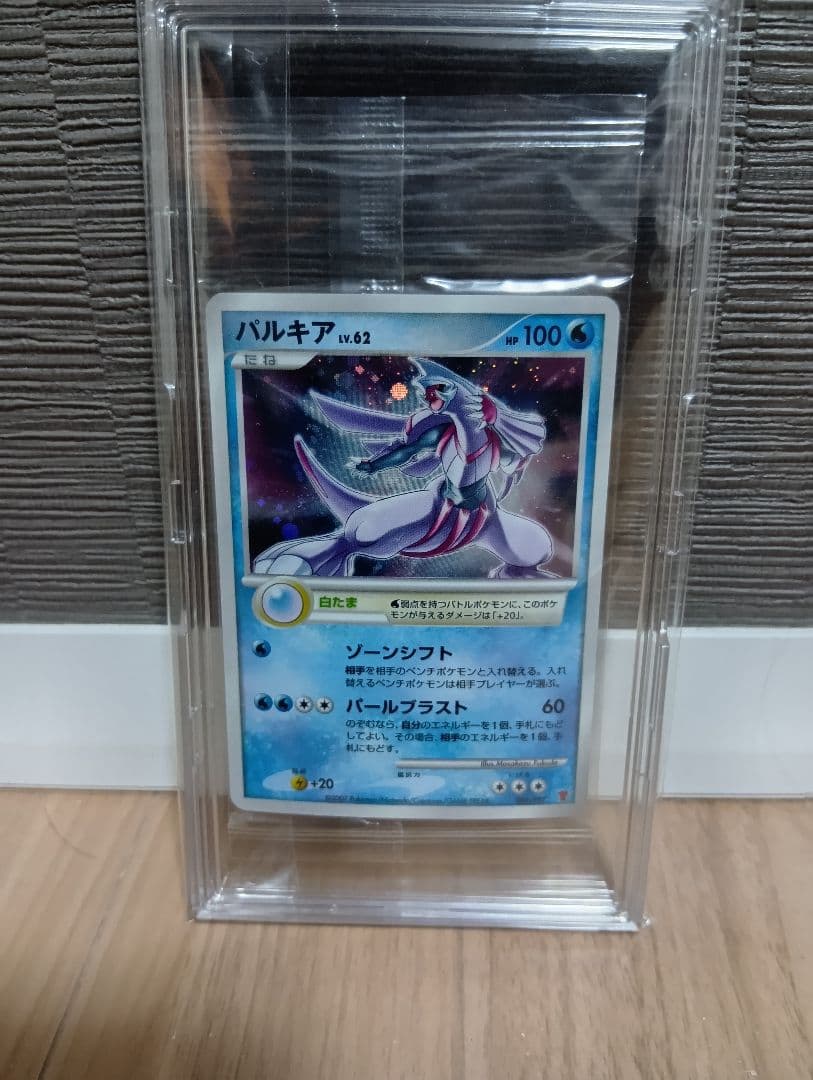 パルキア プレイヤーズ　プロモ　ポケモンカード