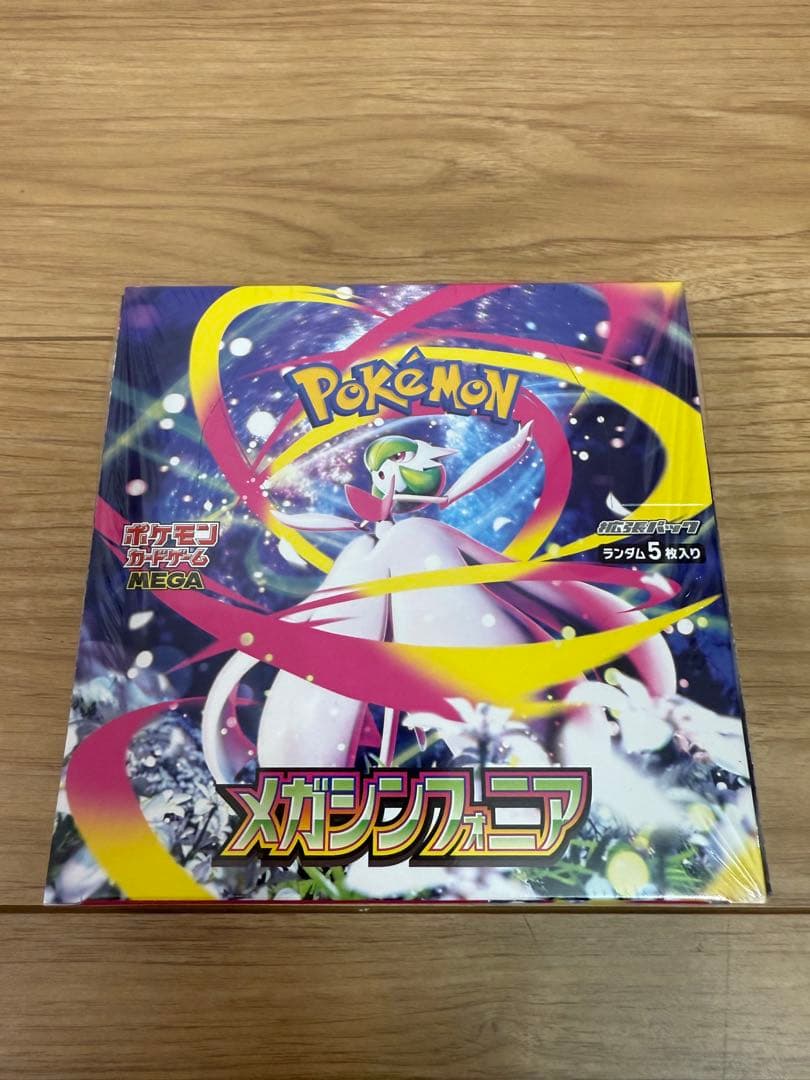 ポケモンカード BOX まとめ売り