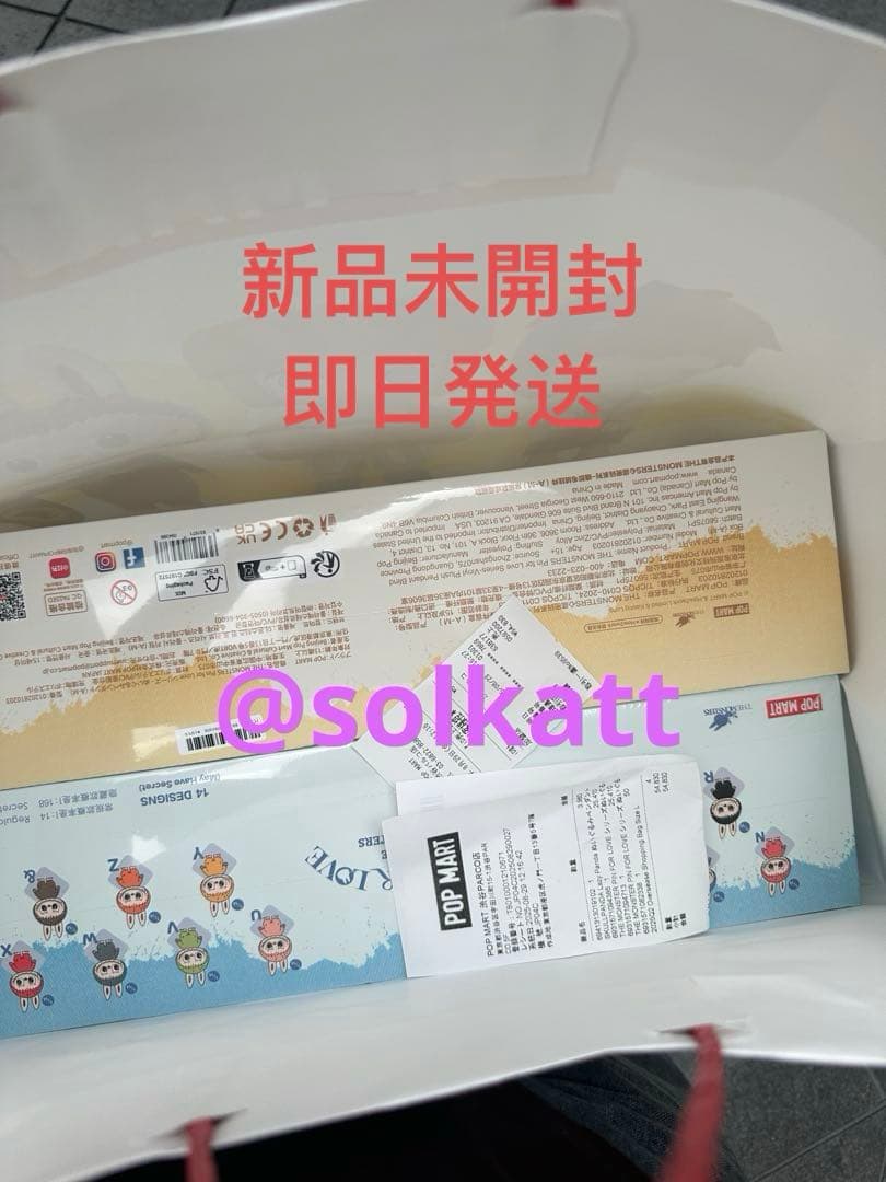 THE MONSTER PIN FOR LOVE アソートボックス(N-Z)