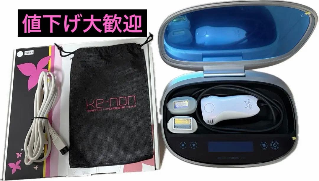 KE-NON ケノン　脱毛器　ver8.5
