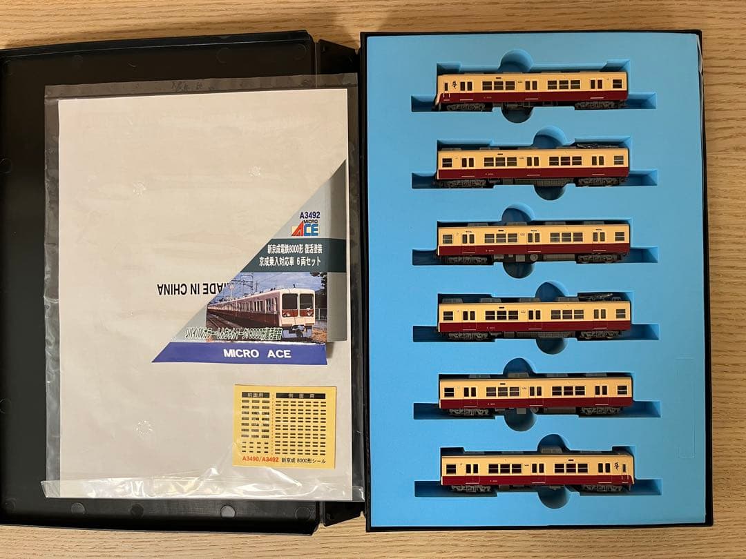 マイクロエース 新京成電鉄 8000形 復活塗装 京成乗入対応車 6両セット