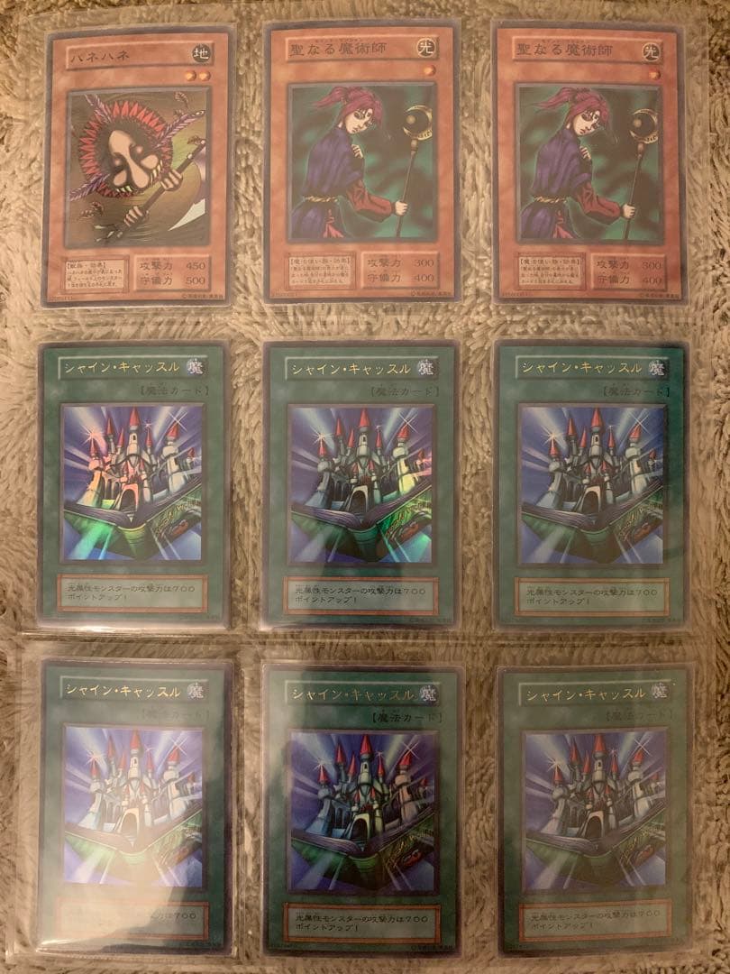 No.1877遊戯王初期74枚セット炎の剣士カオス黒魔術の儀式ブラック