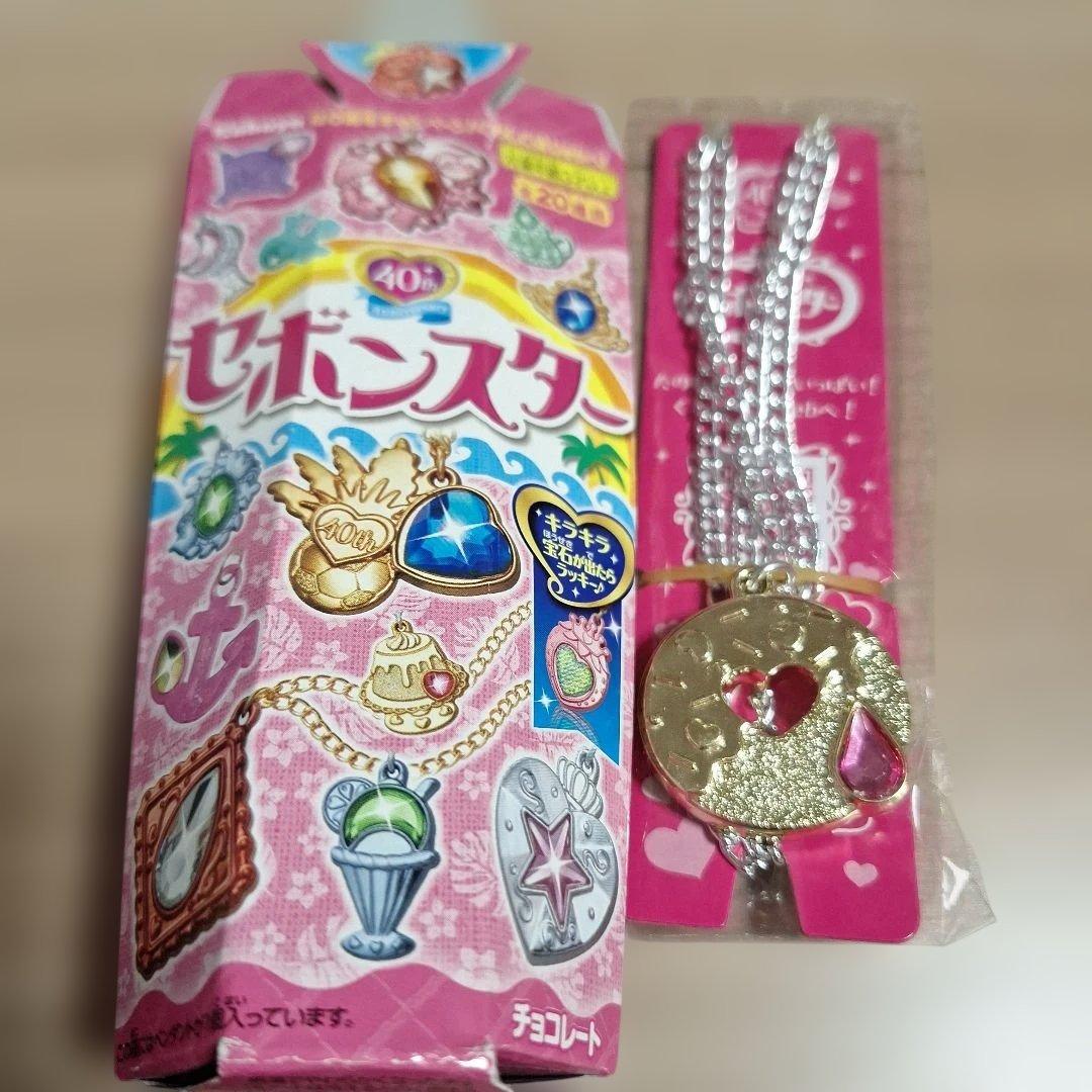 セボンスター 40th ネックレス ペンダント 世界のセボンスター第4弾