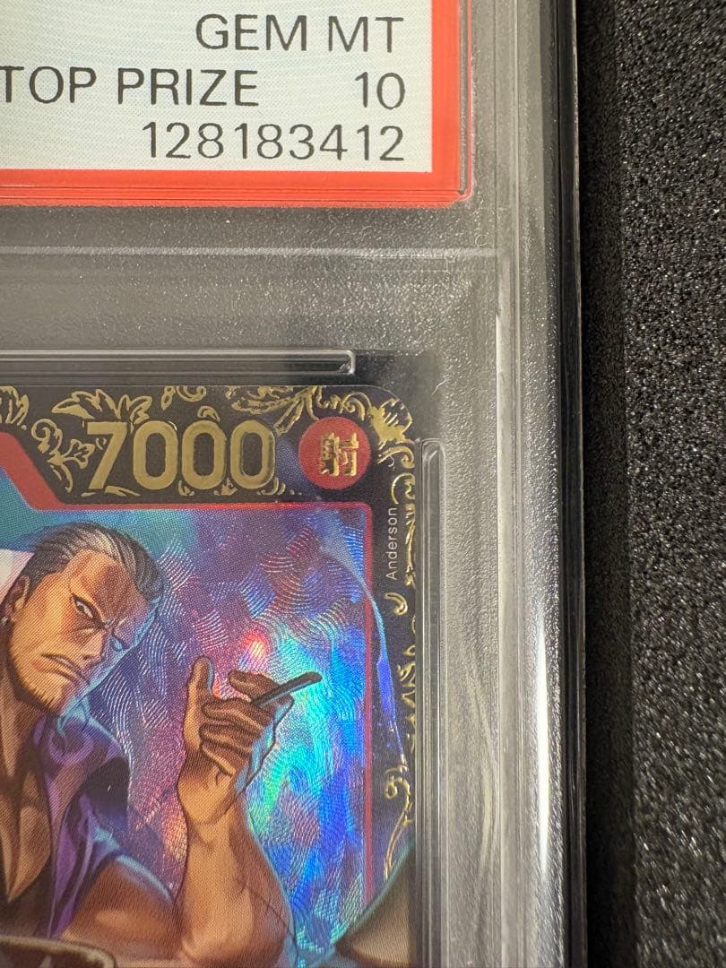 ベン・ベックマン チャンピオンシップ2025 PSA10 OP09-009 - メルカリ