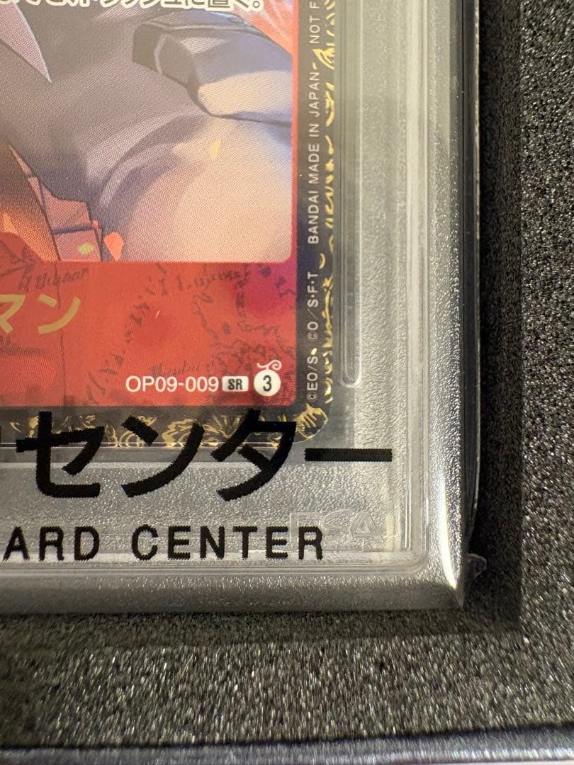 ベン・ベックマン チャンピオンシップ2025 PSA10 OP09-009 - メルカリ