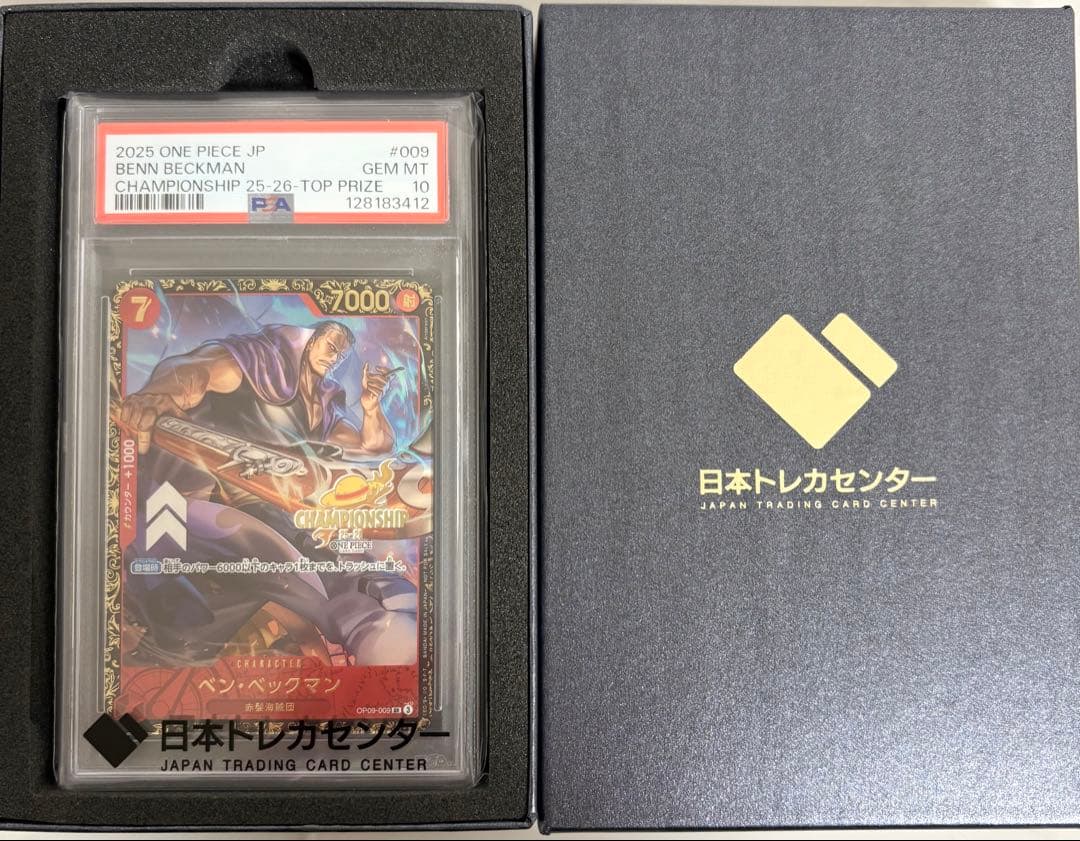ベン・ベックマン チャンピオンシップ2025 PSA10 OP09-009 - メルカリ