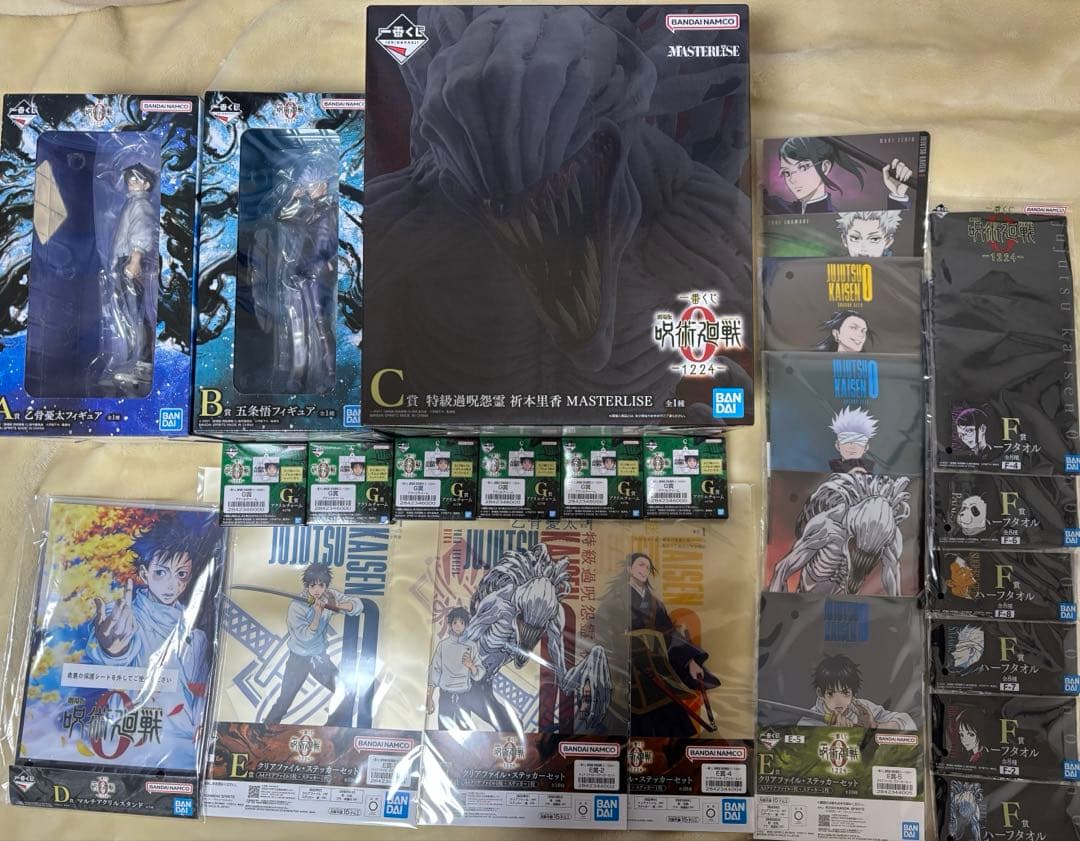 一番くじ 劇場版 呪術廻戦 ０ ー1224ー 上位賞コンプリート