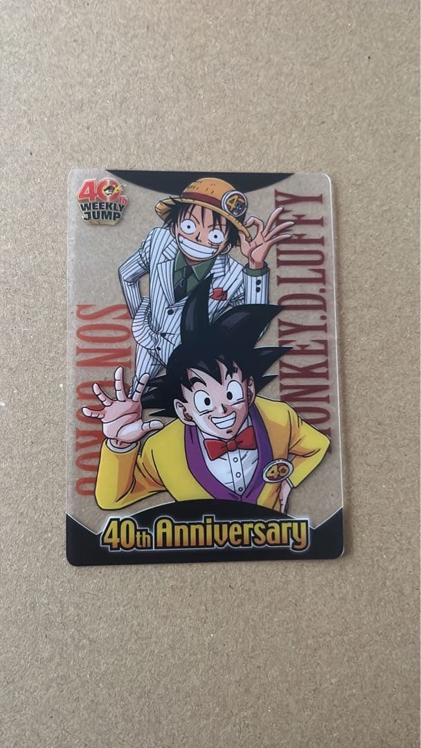 ジャンプ40周年 ドラゴンボール ワンピース コラボ カード ルフィ
